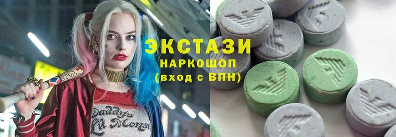 Ecstasy VHQ  дарнет шоп  ОМГ ОМГ ссылка  Мензелинск 